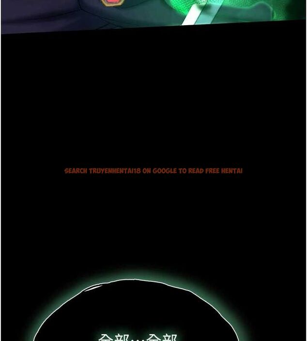查看漫画色鵰英雄傳：一捅天下 - 第76話-都是我殺的又如何? - sayhentaiz.net中的3148941图片