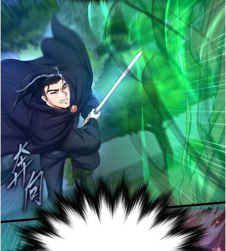 查看漫画色鵰英雄傳：一捅天下 - 第76話-都是我殺的又如何? - sayhentaiz.net中的3148947图片