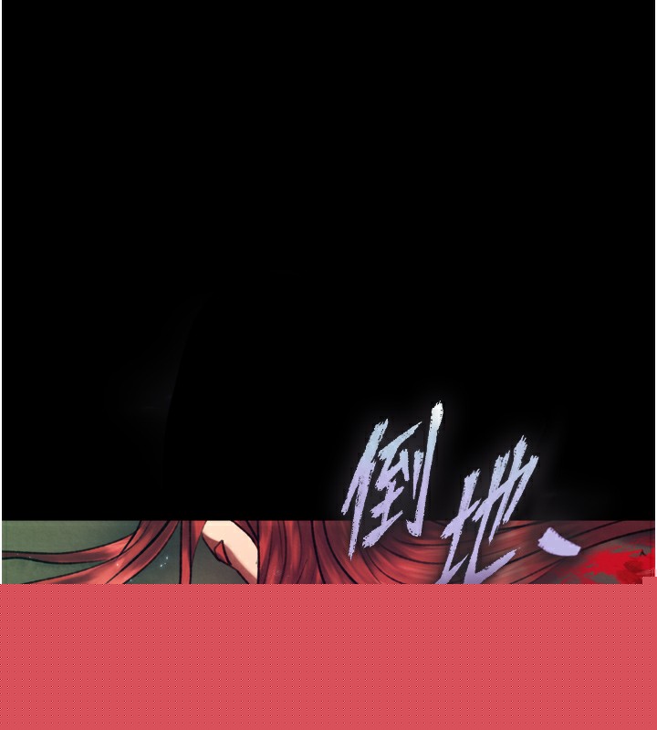 查看漫画色鵰英雄傳：一捅天下 - 第77話-天魔再臨 - sayhentaiz.net中的3179484图片