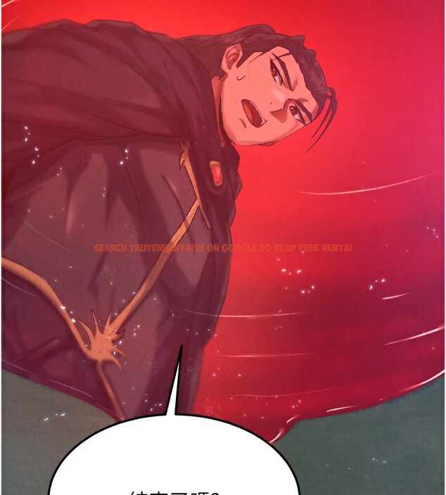 查看漫画色鵰英雄傳：一捅天下 - 第77話-天魔再臨 - sayhentaiz.net中的3179486图片