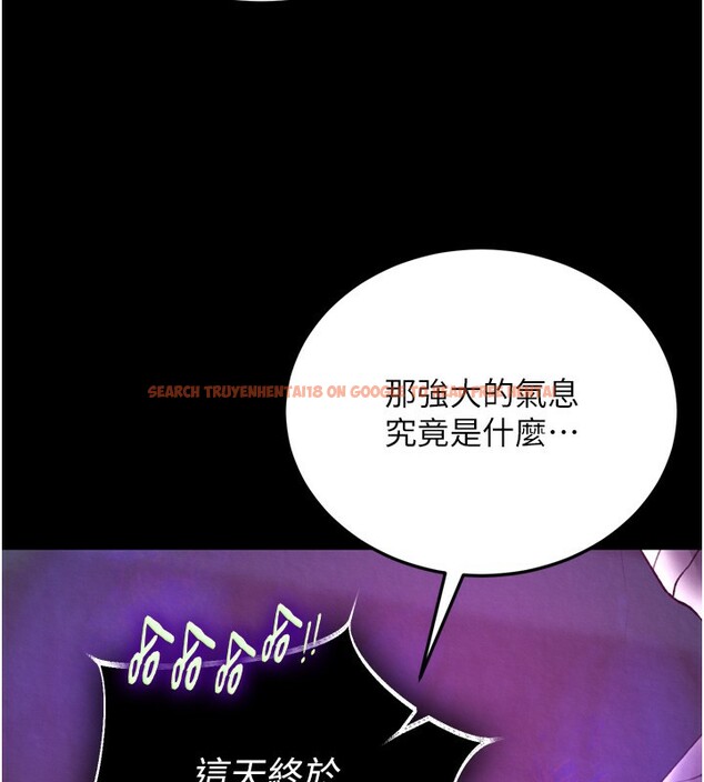 查看漫画色鵰英雄傳：一捅天下 - 第77話-天魔再臨 - sayhentaiz.net中的3179505图片