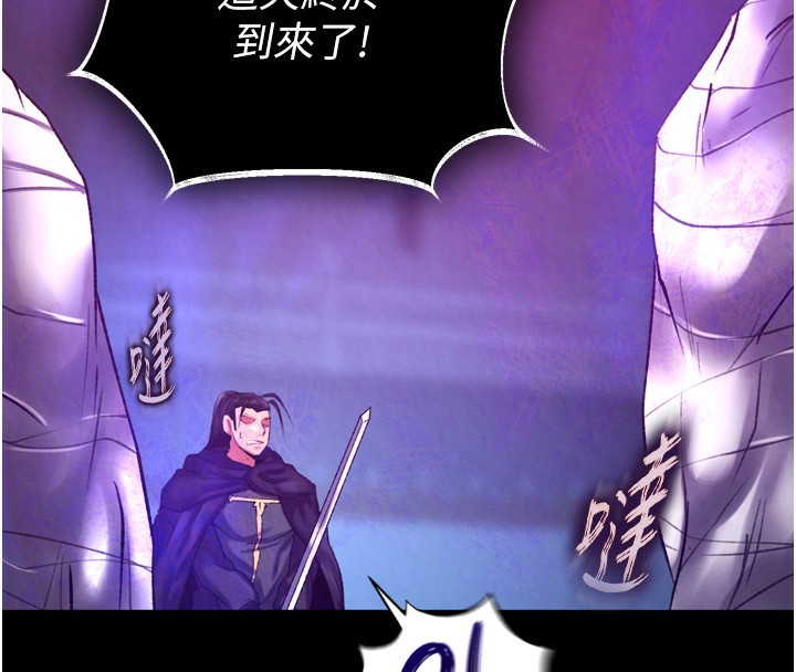 查看漫画色鵰英雄傳：一捅天下 - 第77話-天魔再臨 - sayhentaiz.net中的3179506图片