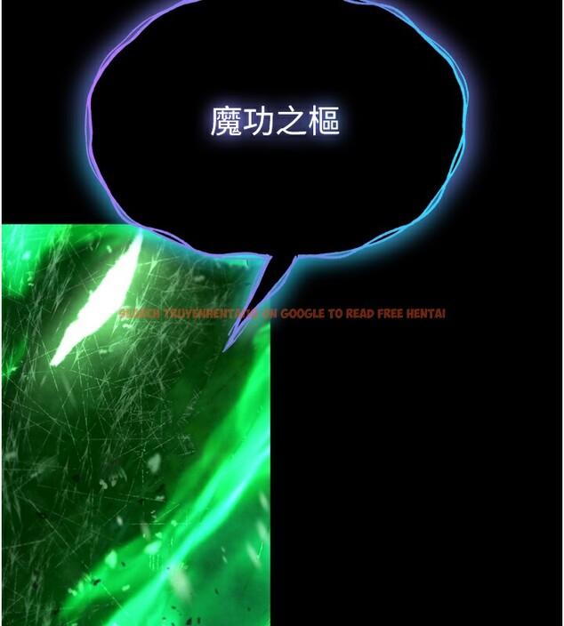 查看漫画色鵰英雄傳：一捅天下 - 第77話-天魔再臨 - sayhentaiz.net中的3179530图片