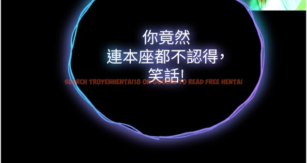 查看漫画色鵰英雄傳：一捅天下 - 第77話-天魔再臨 - sayhentaiz.net中的3179532图片