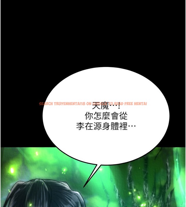 查看漫画色鵰英雄傳：一捅天下 - 第77話-天魔再臨 - sayhentaiz.net中的3179533图片