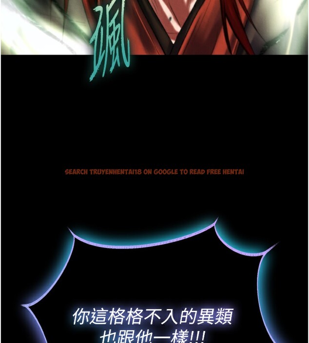 查看漫画色鵰英雄傳：一捅天下 - 第77話-天魔再臨 - sayhentaiz.net中的3179549图片