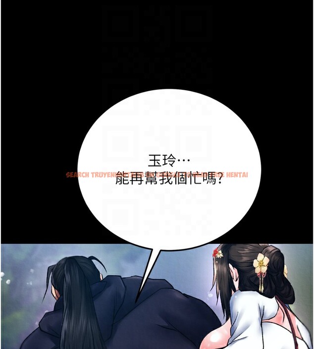 查看漫画色鵰英雄傳：一捅天下 - 第77話-天魔再臨 - sayhentaiz.net中的3179564图片