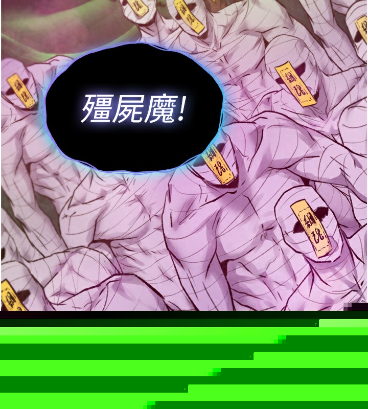 查看漫画色鵰英雄傳：一捅天下 - 第77話-天魔再臨 - sayhentaiz.net中的3179568图片