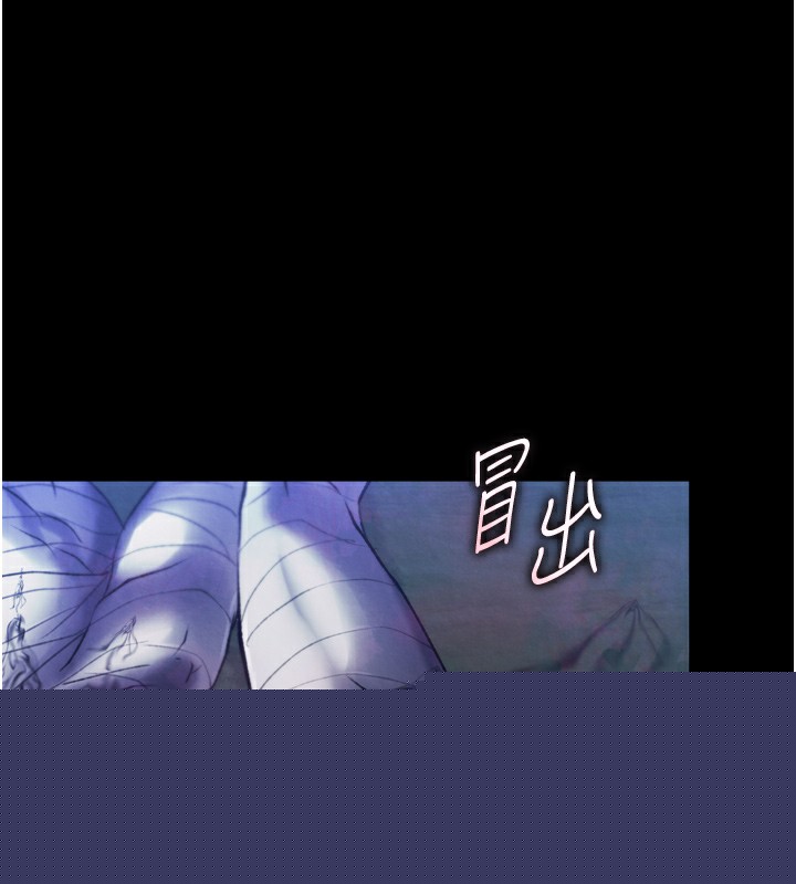 查看漫画色鵰英雄傳：一捅天下 - 第77話-天魔再臨 - sayhentaiz.net中的3179591图片