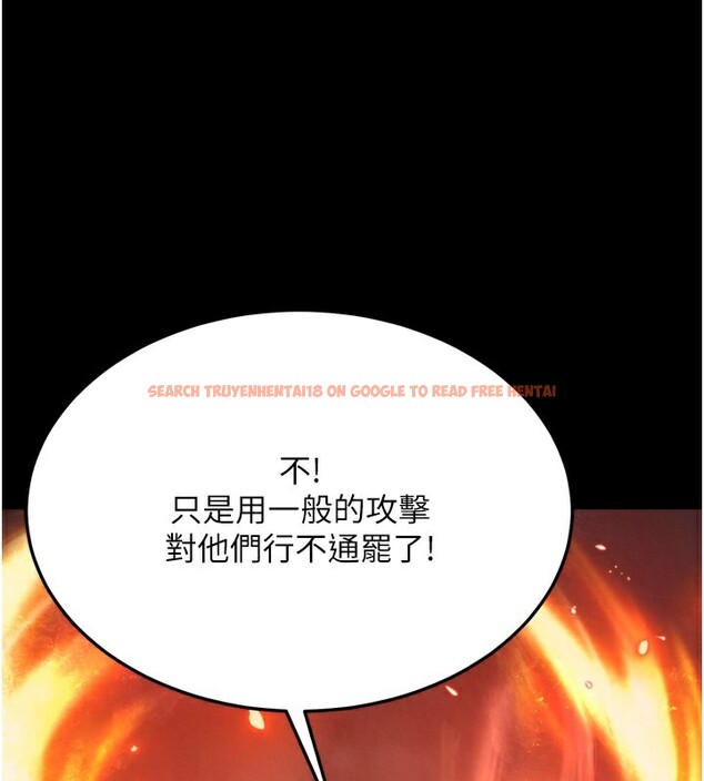 查看漫画色鵰英雄傳：一捅天下 - 第77話-天魔再臨 - sayhentaiz.net中的3179600图片