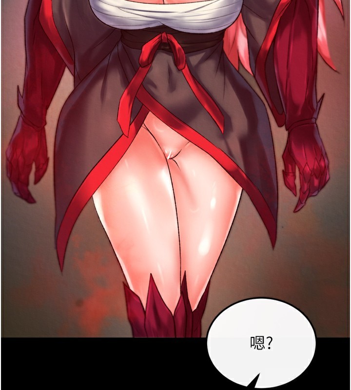 查看漫画色鵰英雄傳：一捅天下 - 第77話-天魔再臨 - sayhentaiz.net中的3179610图片