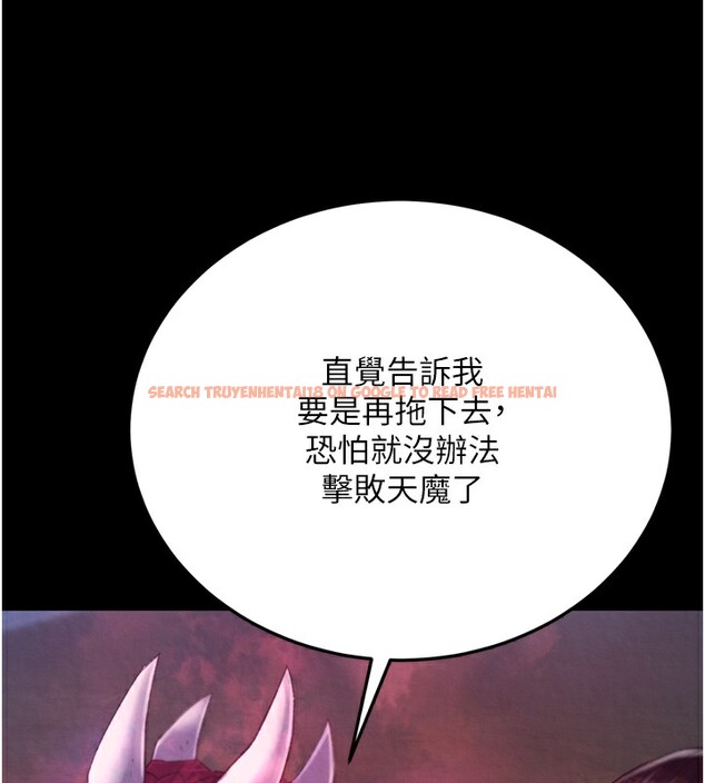 查看漫画色鵰英雄傳：一捅天下 - 第77話-天魔再臨 - sayhentaiz.net中的3179612图片