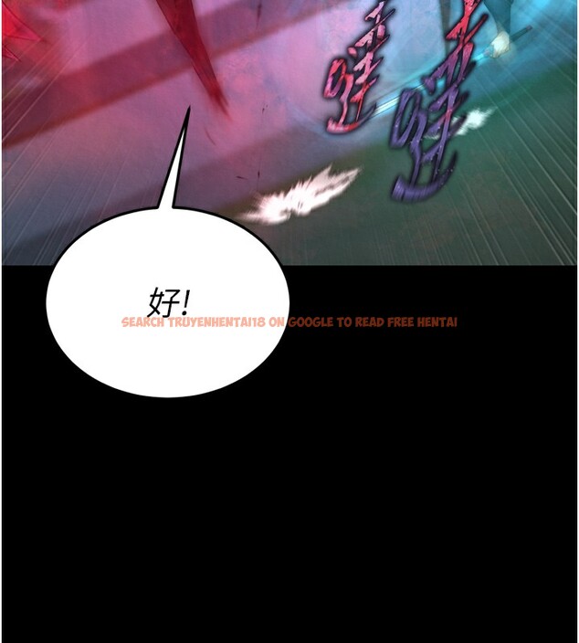 查看漫画色鵰英雄傳：一捅天下 - 第77話-天魔再臨 - sayhentaiz.net中的3179616图片