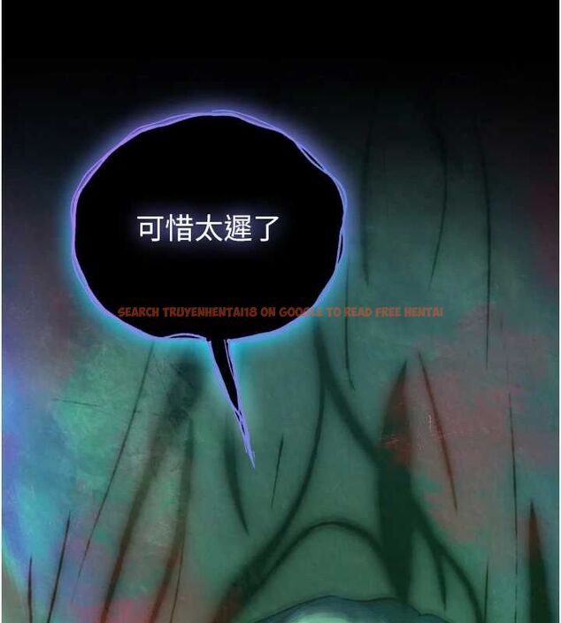 查看漫画色鵰英雄傳：一捅天下 - 第78話-回到原來的世界…? - sayhentaiz.net中的3205623图片