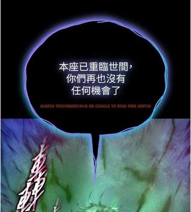 查看漫画色鵰英雄傳：一捅天下 - 第78話-回到原來的世界…? - sayhentaiz.net中的3205626图片