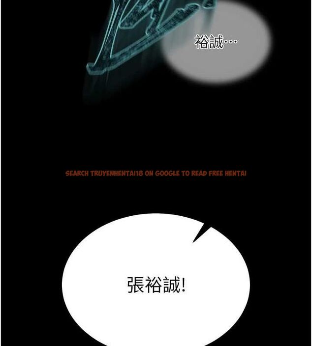 查看漫画色鵰英雄傳：一捅天下 - 第78話-回到原來的世界…? - sayhentaiz.net中的3205632图片