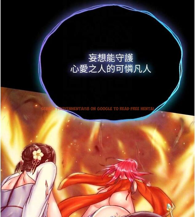 查看漫画色鵰英雄傳：一捅天下 - 第78話-回到原來的世界…? - sayhentaiz.net中的3205638图片