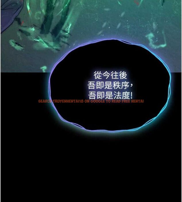 查看漫画色鵰英雄傳：一捅天下 - 第78話-回到原來的世界…? - sayhentaiz.net中的3205642图片