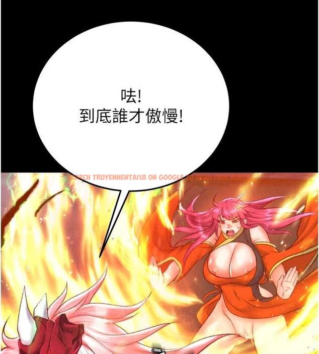 查看漫画色鵰英雄傳：一捅天下 - 第78話-回到原來的世界…? - sayhentaiz.net中的3205643图片