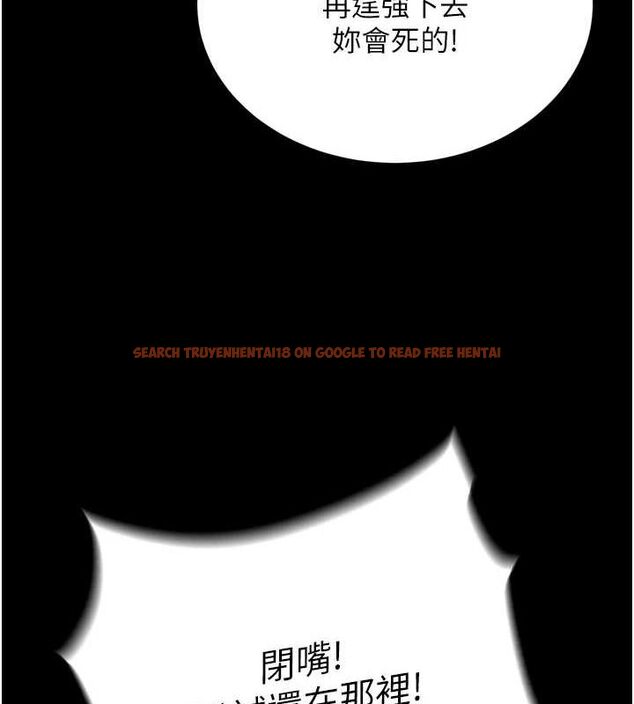 查看漫画色鵰英雄傳：一捅天下 - 第78話-回到原來的世界…? - sayhentaiz.net中的3205645图片