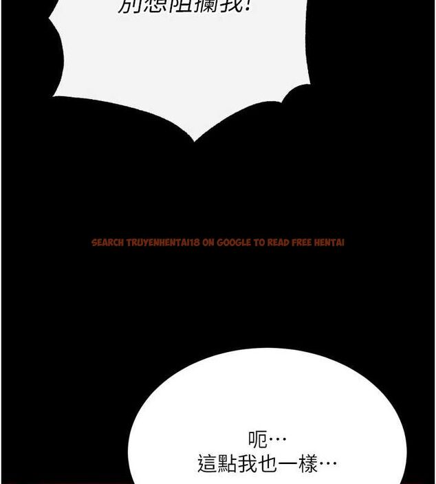 查看漫画色鵰英雄傳：一捅天下 - 第78話-回到原來的世界…? - sayhentaiz.net中的3205649图片