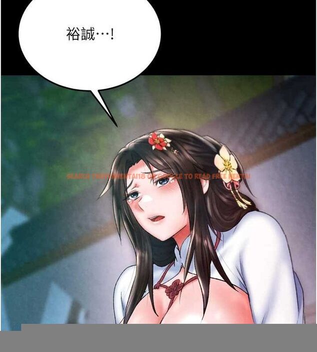 查看漫画色鵰英雄傳：一捅天下 - 第78話-回到原來的世界…? - sayhentaiz.net中的3205652图片