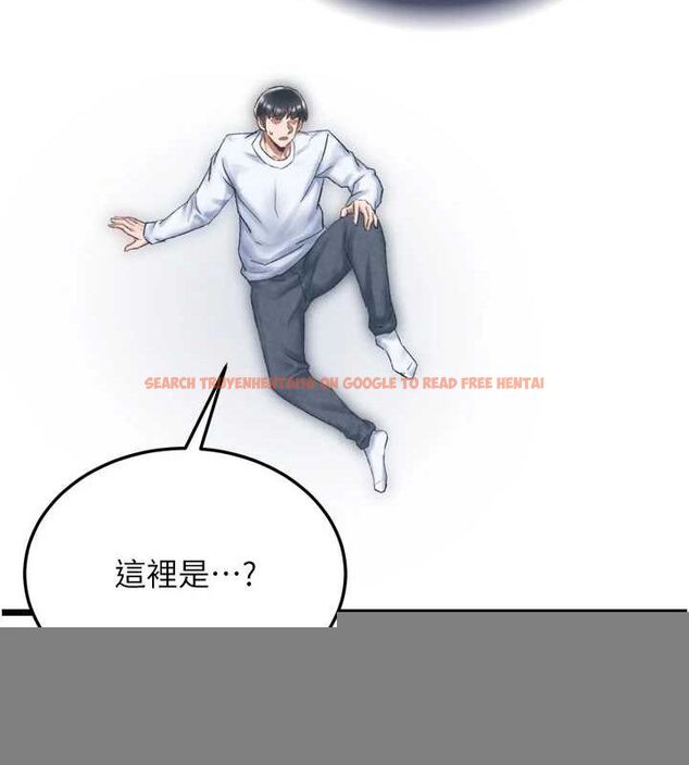 查看漫画色鵰英雄傳：一捅天下 - 第78話-回到原來的世界…? - sayhentaiz.net中的3205659图片