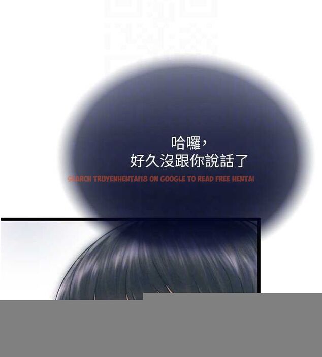 查看漫画色鵰英雄傳：一捅天下 - 第78話-回到原來的世界…? - sayhentaiz.net中的3205660图片