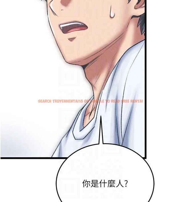 查看漫画色鵰英雄傳：一捅天下 - 第78話-回到原來的世界…? - sayhentaiz.net中的3205661图片