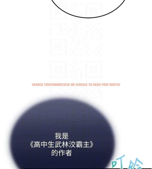 查看漫画色鵰英雄傳：一捅天下 - 第78話-回到原來的世界…? - sayhentaiz.net中的3205662图片