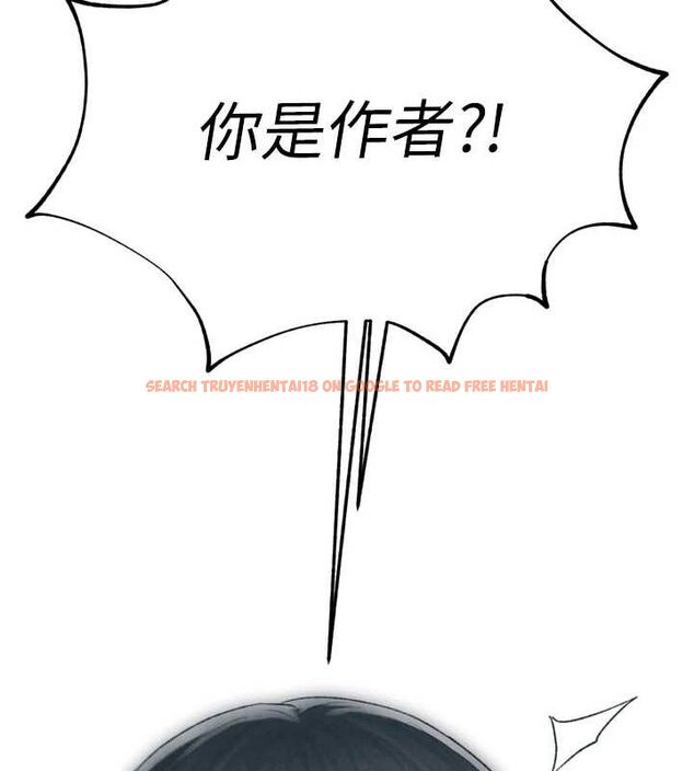 查看漫画色鵰英雄傳：一捅天下 - 第78話-回到原來的世界…? - sayhentaiz.net中的3205665图片