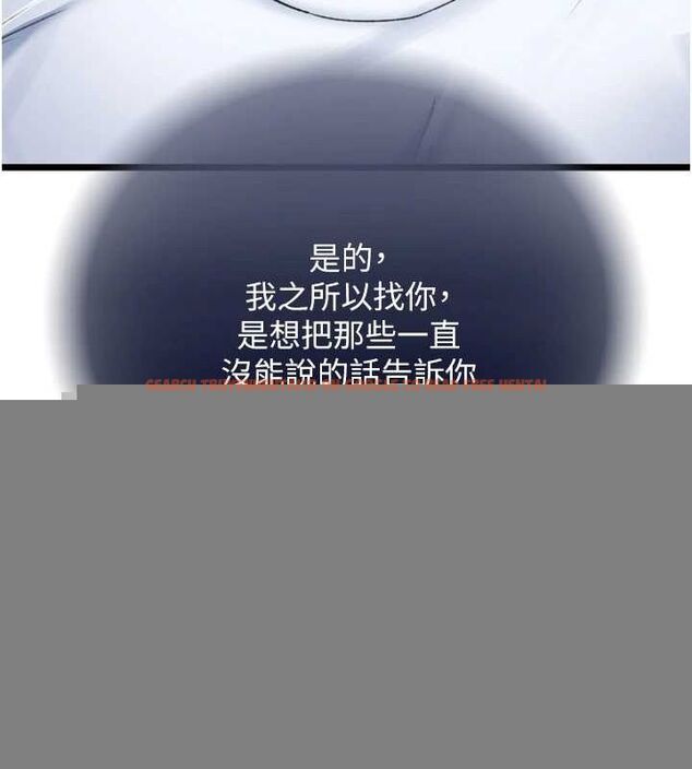 查看漫画色鵰英雄傳：一捅天下 - 第78話-回到原來的世界…? - sayhentaiz.net中的3205667图片