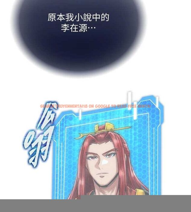 查看漫画色鵰英雄傳：一捅天下 - 第78話-回到原來的世界…? - sayhentaiz.net中的3205672图片
