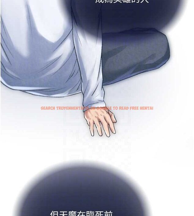 查看漫画色鵰英雄傳：一捅天下 - 第78話-回到原來的世界…? - sayhentaiz.net中的3205674图片