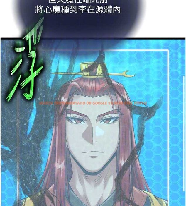 查看漫画色鵰英雄傳：一捅天下 - 第78話-回到原來的世界…? - sayhentaiz.net中的3205675图片
