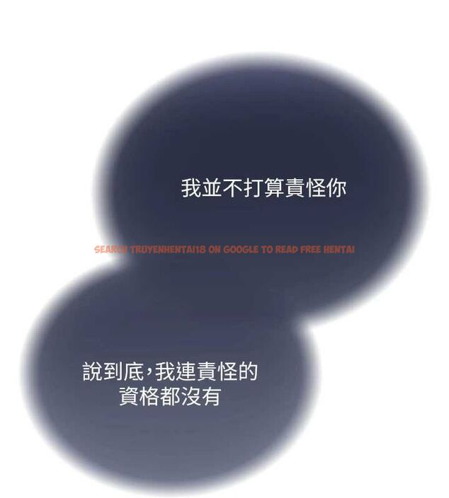 查看漫画色鵰英雄傳：一捅天下 - 第78話-回到原來的世界…? - sayhentaiz.net中的3205682图片