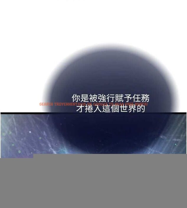 查看漫画色鵰英雄傳：一捅天下 - 第78話-回到原來的世界…? - sayhentaiz.net中的3205683图片