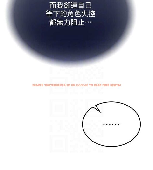 查看漫画色鵰英雄傳：一捅天下 - 第78話-回到原來的世界…? - sayhentaiz.net中的3205685图片