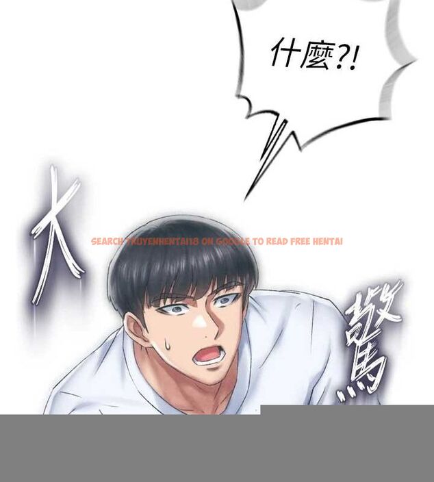 查看漫画色鵰英雄傳：一捅天下 - 第78話-回到原來的世界…? - sayhentaiz.net中的3205687图片