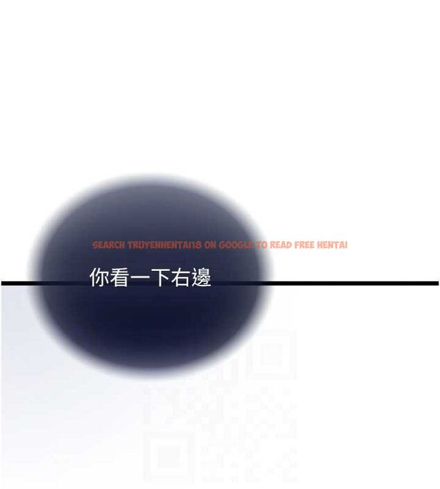 查看漫画色鵰英雄傳：一捅天下 - 第78話-回到原來的世界…? - sayhentaiz.net中的3205689图片