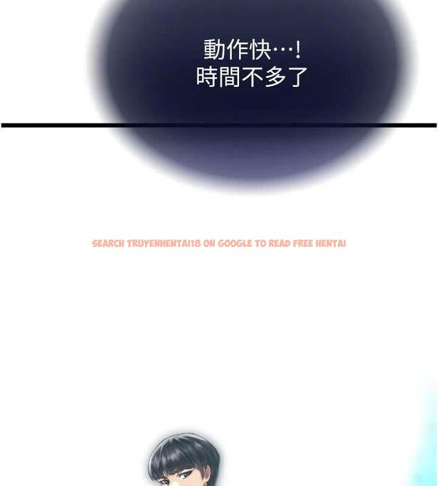 查看漫画色鵰英雄傳：一捅天下 - 第78話-回到原來的世界…? - sayhentaiz.net中的3205701图片