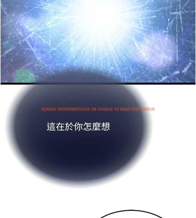 查看漫画色鵰英雄傳：一捅天下 - 第78話-回到原來的世界…? - sayhentaiz.net中的3205714图片