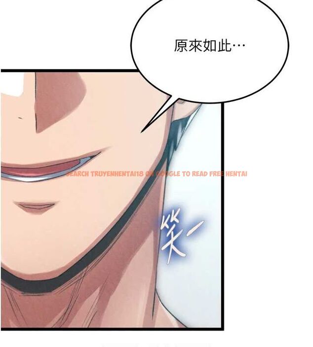 查看漫画色鵰英雄傳：一捅天下 - 第78話-回到原來的世界…? - sayhentaiz.net中的3205715图片