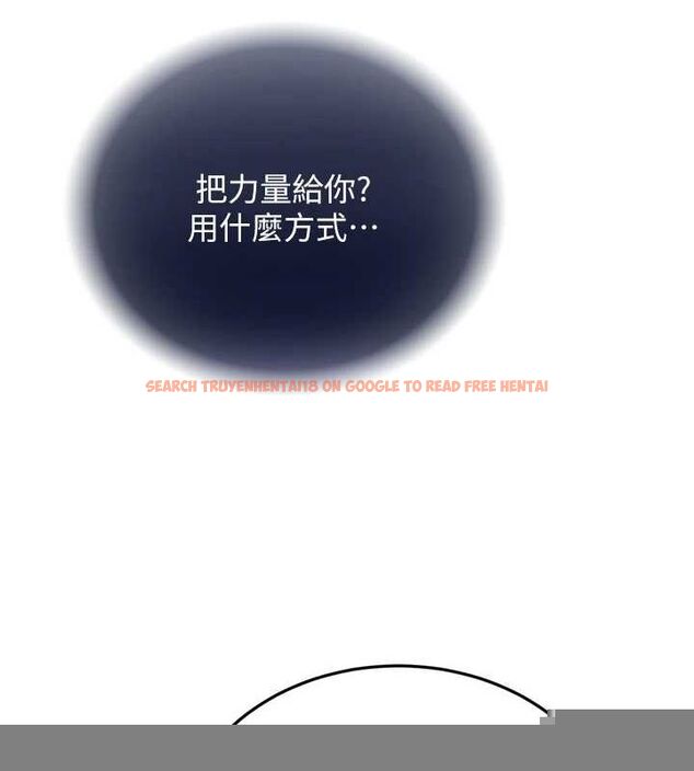 查看漫画色鵰英雄傳：一捅天下 - 第78話-回到原來的世界…? - sayhentaiz.net中的3205721图片