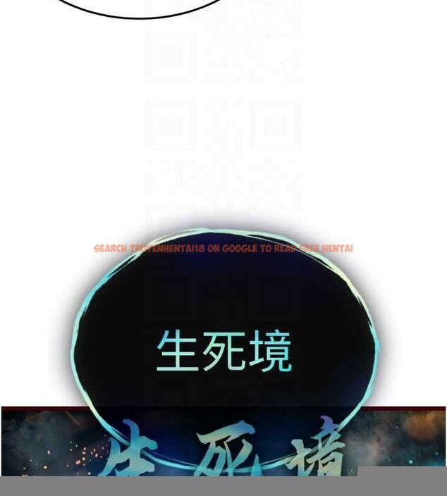 查看漫画色鵰英雄傳：一捅天下 - 第78話-回到原來的世界…? - sayhentaiz.net中的3205724图片