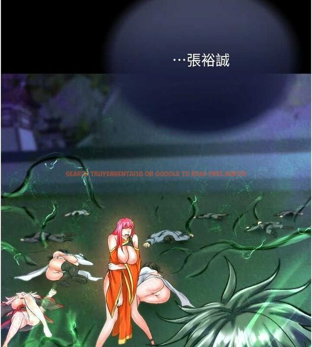 查看漫画色鵰英雄傳：一捅天下 - 第78話-回到原來的世界…? - sayhentaiz.net中的3205735图片