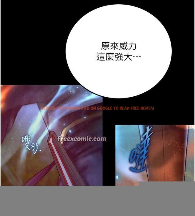 查看漫画色鵰英雄傳：一捅天下 - 第78話-回到原來的世界…? - sayhentaiz.net中的3205753图片