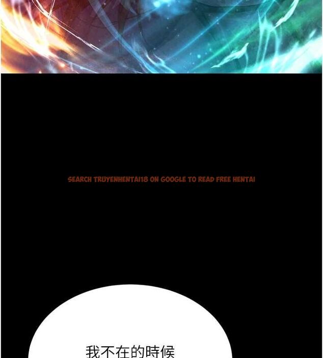 查看漫画色鵰英雄傳：一捅天下 - 第78話-回到原來的世界…? - sayhentaiz.net中的3205756图片