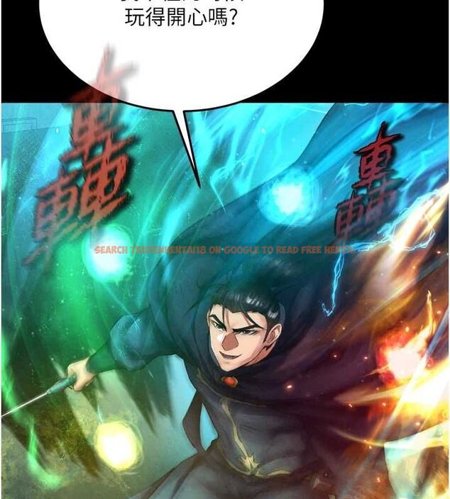 查看漫画色鵰英雄傳：一捅天下 - 第78話-回到原來的世界…? - sayhentaiz.net中的3205757图片