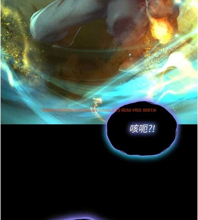 查看漫画色鵰英雄傳：一捅天下 - 第78話-回到原來的世界…? - sayhentaiz.net中的3205758图片